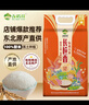 十月稻田 油粘米 银牙香粘米 10斤（南方大米 籼米 5kg/公斤） 实拍图