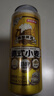 京东京造热销50万箱+ 德式小麦全麦精酿500ml*12啤酒整箱白啤 世界杯看球 实拍图