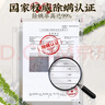 同仁堂硫磺除螨沐浴露液体香皂液止痒持久留香控油去螨虫后背祛痘500ml  实拍图