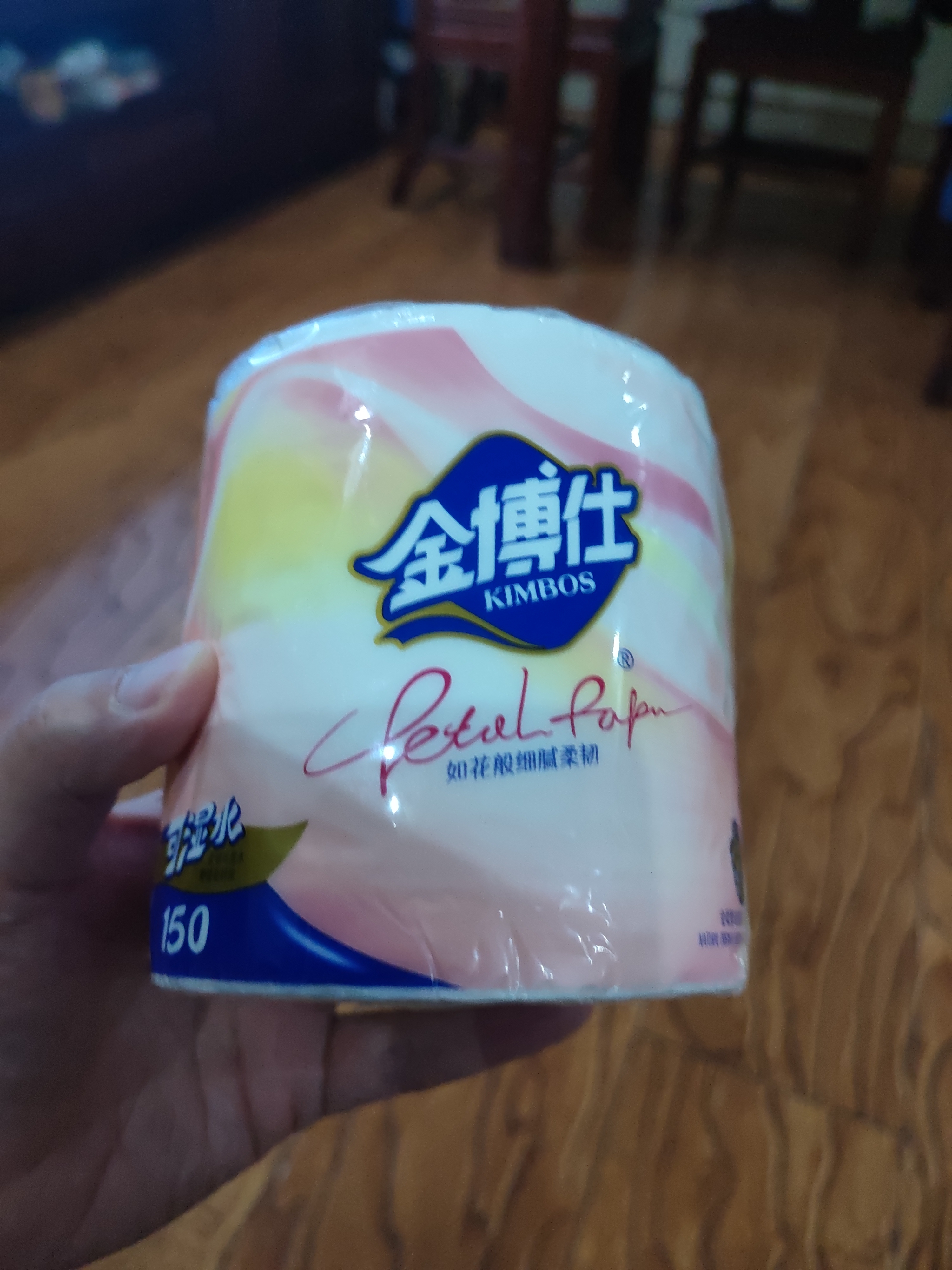 金博仕卷纸加厚有芯卷纸湿水不易破妇婴用纸厕纸卫生纸 5层 150g/卷*6卷 实拍图