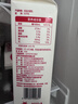 三元乐活高品质牛乳950ml/盒 低温奶 牛奶 咖啡奶茶网红 新老装交替发 实拍图