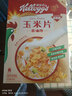 家乐氏（Kellogg）进口玉米片500g/盒低脂麦片冲泡即食营养谷物早餐代餐 实拍图
