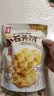 海玉小石头饼非油炸零食苏打饼干 原味108g袋装 山西特产脆如薯片发酵 实拍图