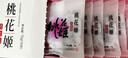 东阿阿胶桃花姬阿胶糕285g礼袋款即食阿胶糕 送妈妈 送长辈女礼物营养品 实拍图