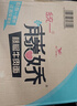 统一藤娇  藤椒牛肉面 袋装 100g*5袋 五连包 方便面速食面泡面  实拍图