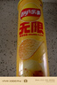 乐事（Lay's）无限薯片 醇香原味 104克*2罐 208克 休闲零食 膨化食品 实拍图