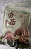 十月稻田 金钱菇 200g 干香菇 小香菇 山珍菌菇干货 煲汤火锅炒菜食材 实拍图