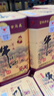 牛栏山 百年陈酿 三牛 浓香型 白酒 52度 400ml*1瓶 单瓶装 实拍图