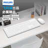 飞利浦（PHILIPS）MK210无线键鼠套装办公苹果MAC台式电脑笔记本人体工学键盘鼠标套装企业采购 白色 实拍图