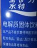宝矿力水特粉末冲剂 健身功能运动饮料补充电解质 12盒 实拍图