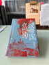 汗青堂丛书121·大汉帝国在巴蜀 兼具学术性和趣味性的三国史著 北大历史系教授张帆、得到App创始人罗振宇推荐 实拍图