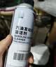 本田依工聚合汽油发动机清洁剂燃油宝 适用于思域CR-V URV英仕派750ml 实拍图
