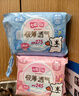 七度空间优雅卫生巾超薄透气棉柔空气感日夜组合姨妈巾40片【新国标认证】 实拍图