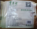 东来顺 内蒙古羔羊原切羊肉片1斤装 火锅食材羊肉卷 清真中华老字号 实拍图