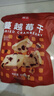 展艺 蔓越莓干 雪花酥牛轧糖蜜饯果干休闲零食烘焙原料 500g 实拍图
