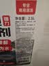 巨奇（JUQI）化粪池溶解剂强力化粪剂化粪为水养殖场用微生物化粪剂2.5L 实拍图