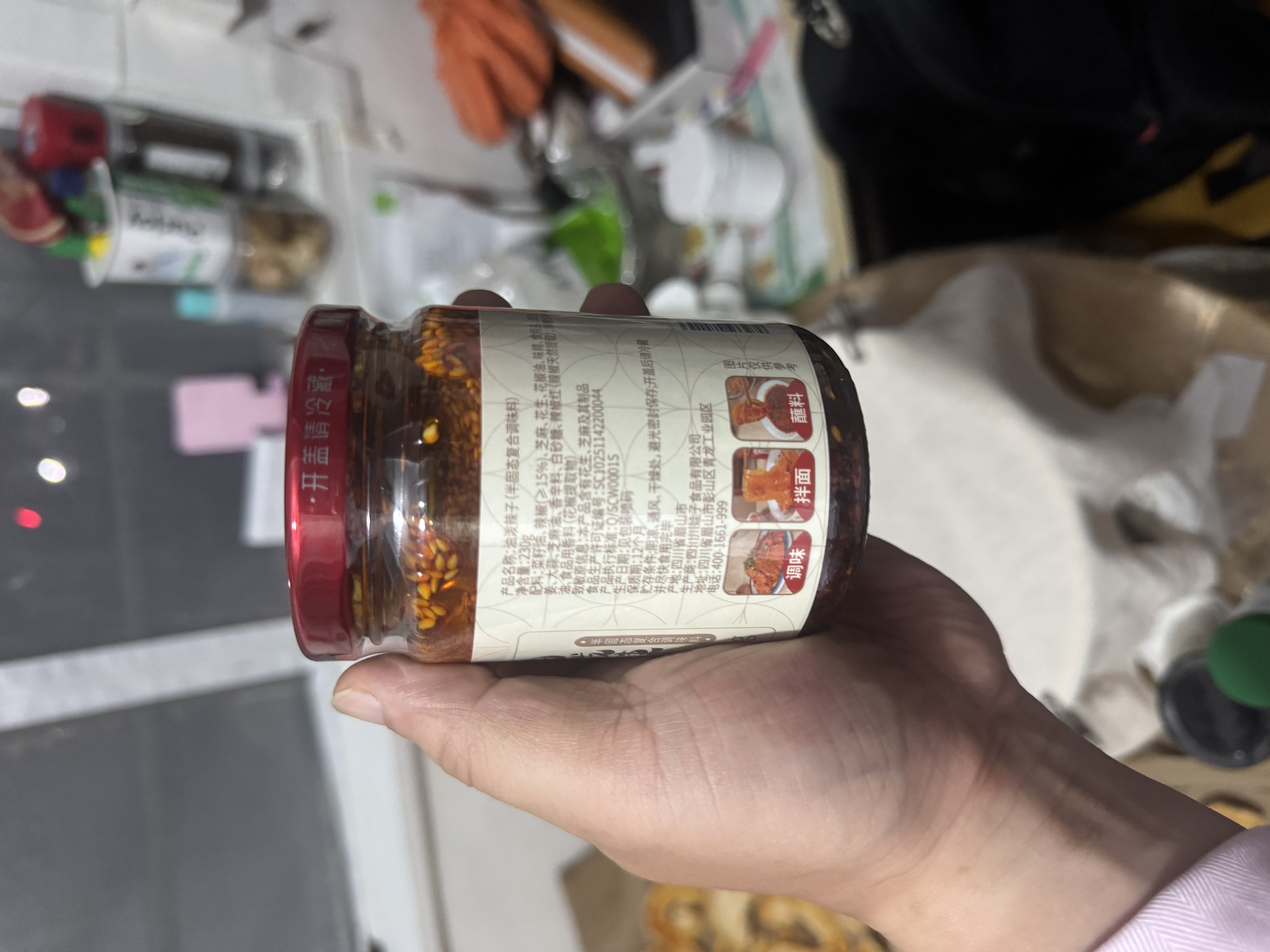 川娃子调味料油泼辣子凉拌汁下饭拌菜料 辣椒酱辣酱三次淋油辣椒油230g 实拍图