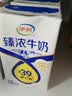 三只松鼠辣卤财亿满满财气礼1752g/桶/约211包 肉食卤味零食团购送礼 实拍图