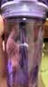 特百惠（Tupperware）晶彩mini塑料杯280ML 男女学生夏季水杯子儿童双饮口便携 冰沙紫 实拍图