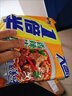 康师傅方便面整箱装批发泡面混搭大食袋BIG混合红烧香辣速食休闲食品 【热销推荐】21袋5口味 共2520g 实拍图