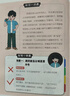 【官方正版】让孩子长心眼 为官从商家庭孩子都懂的处事谋略孩子人生策略书让孩子长心眼漫画版 趣味漫画让孩子长点心眼 为官为商孩子都懂得处世谋略儿童励志成长读物 让孩子长心眼 实拍图
