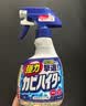 花王（KAO）原装进口卫生间清洁除霉剂1200ml墙体衣柜瓷砖除霉去水垢清洗剂 实拍图