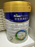 美素佳儿（Friso）皇家较大婴儿配方奶粉 2段（6-12个月）乳铁蛋白 新国标 皇家2段800g*2罐 实拍图