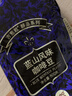 吉意欧GEO蓝山风味咖啡豆500g阿拉比卡中烘手冲持久果香浓醇 实拍图