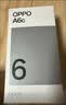 OPPO A6c 6GB+128GB 幽兰紫 6500mAh耐用大电池 IP64级生活防水 老年智能 自营旗舰店4G手机 国家补贴 实拍图