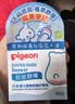 贝亲（Pigeon）婴儿植物舒缓护臀膏 屁屁霜屁屁乐 45g IA304 实拍图