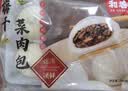 和善园 梅干菜肉包 780g 12只 家庭装 早餐面点儿童包子馒头加热速食 实拍图