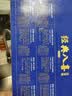 八喜冰淇淋 小杯八合一 混合口味45g*8杯 家庭装 冰淇淋(25年5月生产) 实拍图