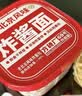 方砖厂69号【皮衣战神同款】老北京炸酱面黑猪炸酱北京特产礼物礼盒3.5kg 实拍图