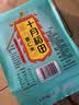 十月稻田 薏仁米 2斤 薏米水 五谷杂粮 红豆薏米水 煲汤泡水 实拍图