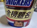 士力架花生夹心巧克力 碗装20条400g 休闲零食 糖果 送礼物 随机包装 实拍图