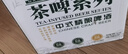 茅记中式精酿啤酒整箱毛尖2L茉莉花茶2L龙井绿茶2L组合装送礼端午礼盒 实拍图