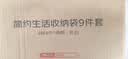 京东京造 真空收纳袋搬家打包袋压缩袋9件套【4超大4大1电泵】 实拍图