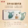 口子窖小池窖特酿 兼香型白酒 52度 500ml*2 国色天青 礼盒装 实拍图