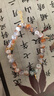 丹米琦梦回敦煌儿童首饰盒diy串珠手链手工玩具首饰盒女孩生日礼物 实拍图