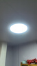 【百万热销】欧普同款全光谱智能led吸顶灯卧室灯客厅灯大厅灯具 圆40cmLED三色变光36W 实拍图