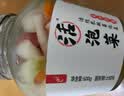 老坛子爽口什锦600g 四川什锦东坡泡菜开味菜酸辣下饭菜凉菜 实拍图