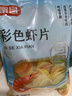富昌 虾片500g 休闲零食 油炸虾片 膨化食品 海鲜海产干货 龙虾片 实拍图