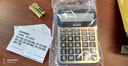 卡西欧（CASIO）语音计算器真人发音声音洪亮按键清晰MY-120-GD蟠龙金小号 实拍图