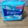 护舒宝瞬洁丝薄超薄量多日用卫生巾干爽网面姨妈巾瞬吸透气试用囤货官方 【超薄日用】240mm18片 实拍图