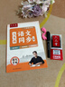 六品堂 七年级语文字帖上册同步人教版衡水体中文初一7年级钢笔古诗词写字课课练字帖初中生楷书练字本 实拍图
