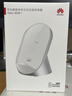 华为原装80W无线充电器超级快充立式底座mate80 70 60 50 40RS X5 X6 X7 Pura80 70 pro适用荣耀苹果 华为80W立式无线充 白沙银 实拍图