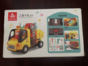 汇乐玩具拆装工具卡车婴幼儿童玩具车工程车男女孩1-3岁生日周岁礼物 实拍图
