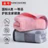 金号毛巾 115g 抗菌成人男士纯棉吸水运动洗脸面巾 2条72*35cm灰+紫 实拍图