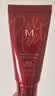 谜尚（MISSHA）红BB魅力润颜修容霜SPF42/PA+++升级款21号bb霜防晒粉底液美白女 实拍图