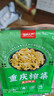 重庆特产涪陵鲜脆榨菜丝50g泡菜开味下饭菜配粥咸菜腌菜清淡小包 【5袋】鲜脆榨菜丝50g 实拍图